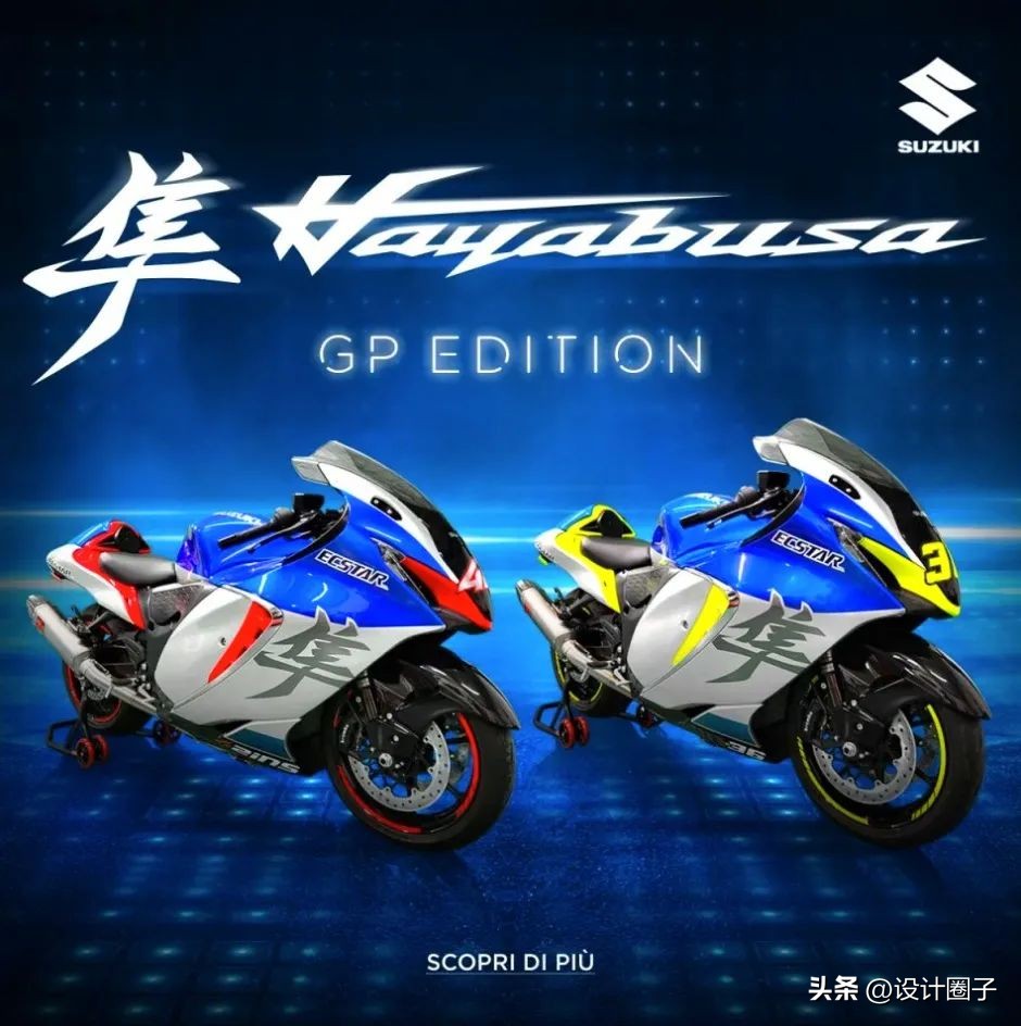 铃木赛道隼,铃木隼赛道版上牌