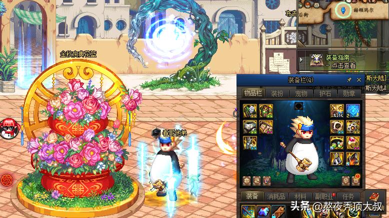 dnf无特色攻速流搭配,小号白板攻速流搭配