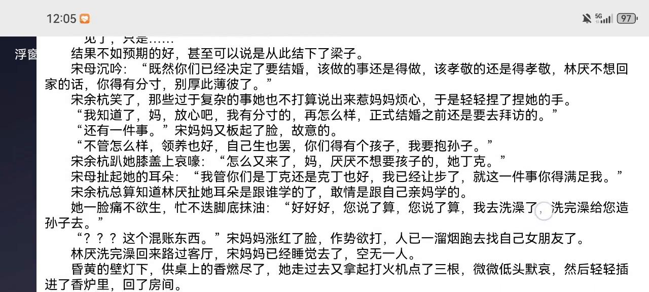 转自《亲爱的法医小姐》今天准时来报到啦！各位看官久等。...