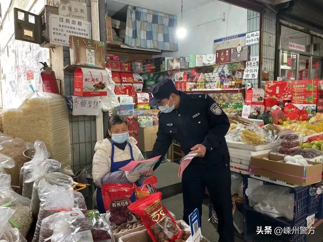 警察节走进社区宣传活动,致敬警察节快闪活动