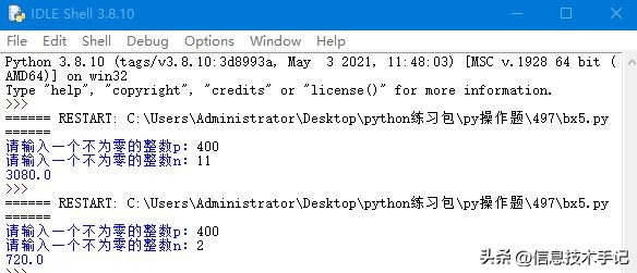2022年河南省普通高中学业水平,河南省2022年学业水平考试