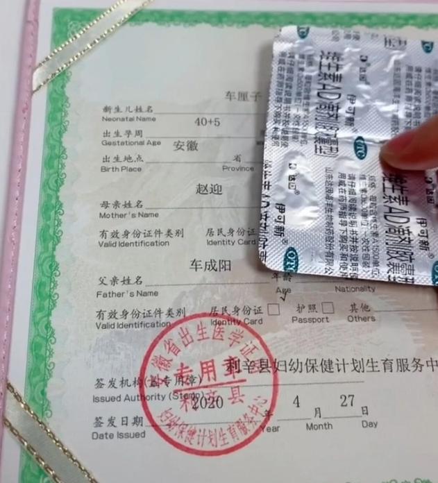 全员“梓涵”热潮已经褪去，新一批古怪名字来袭，家长到底咋想的