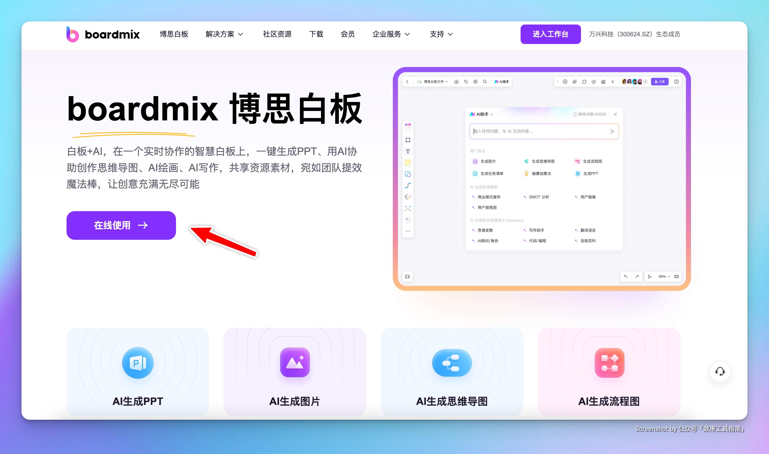 办公软件教程ppt课件,除了ppt还有什么演示软件