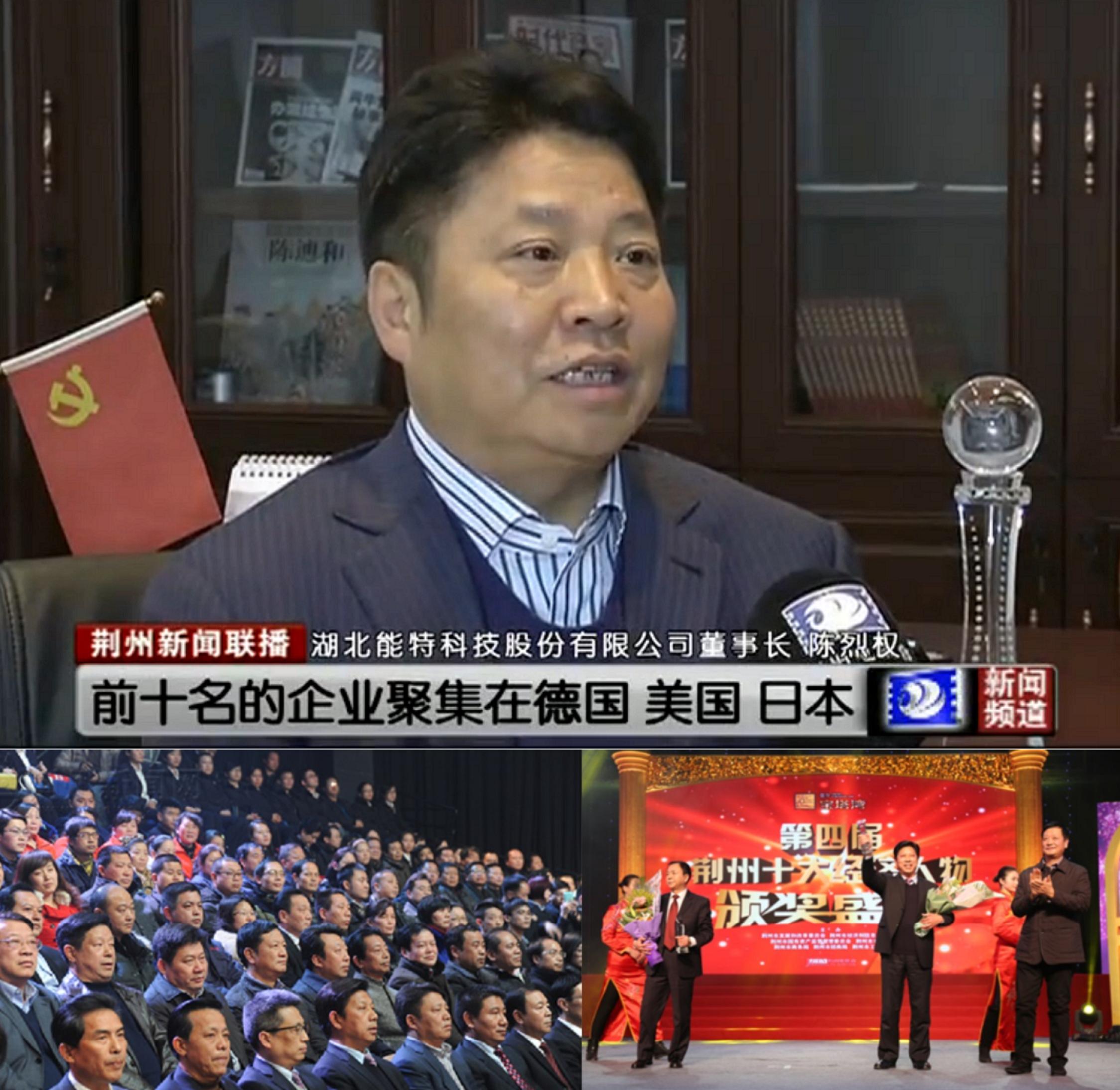 湖北石首又蹦“黑马”：24岁崭头角，今掌德化首家A股，市值90亿