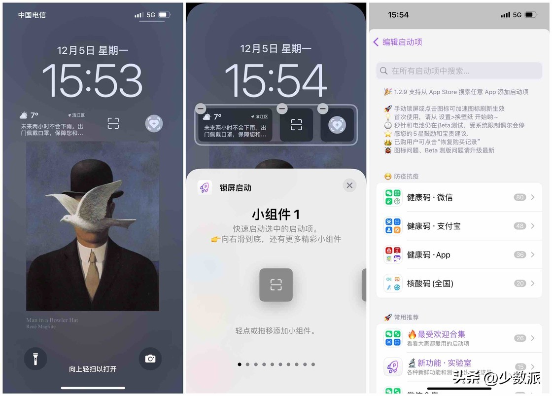 这8个值得*载下**的App，是我们心中的2022「年度最佳」