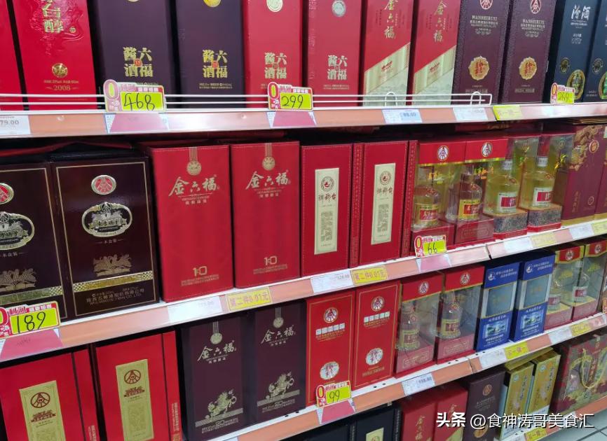 直播间的低价酒是正品吗,直播间卖的白酒建议买吗
