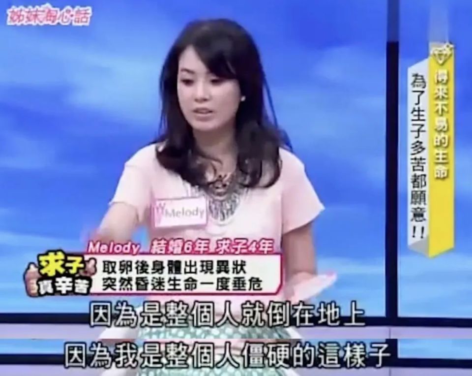 @某女星，为什么不能说是老公精子不行？