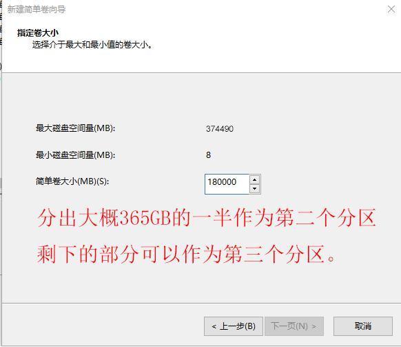 电脑固态硬盘需要分区吗,固态硬盘只显示一个分区
