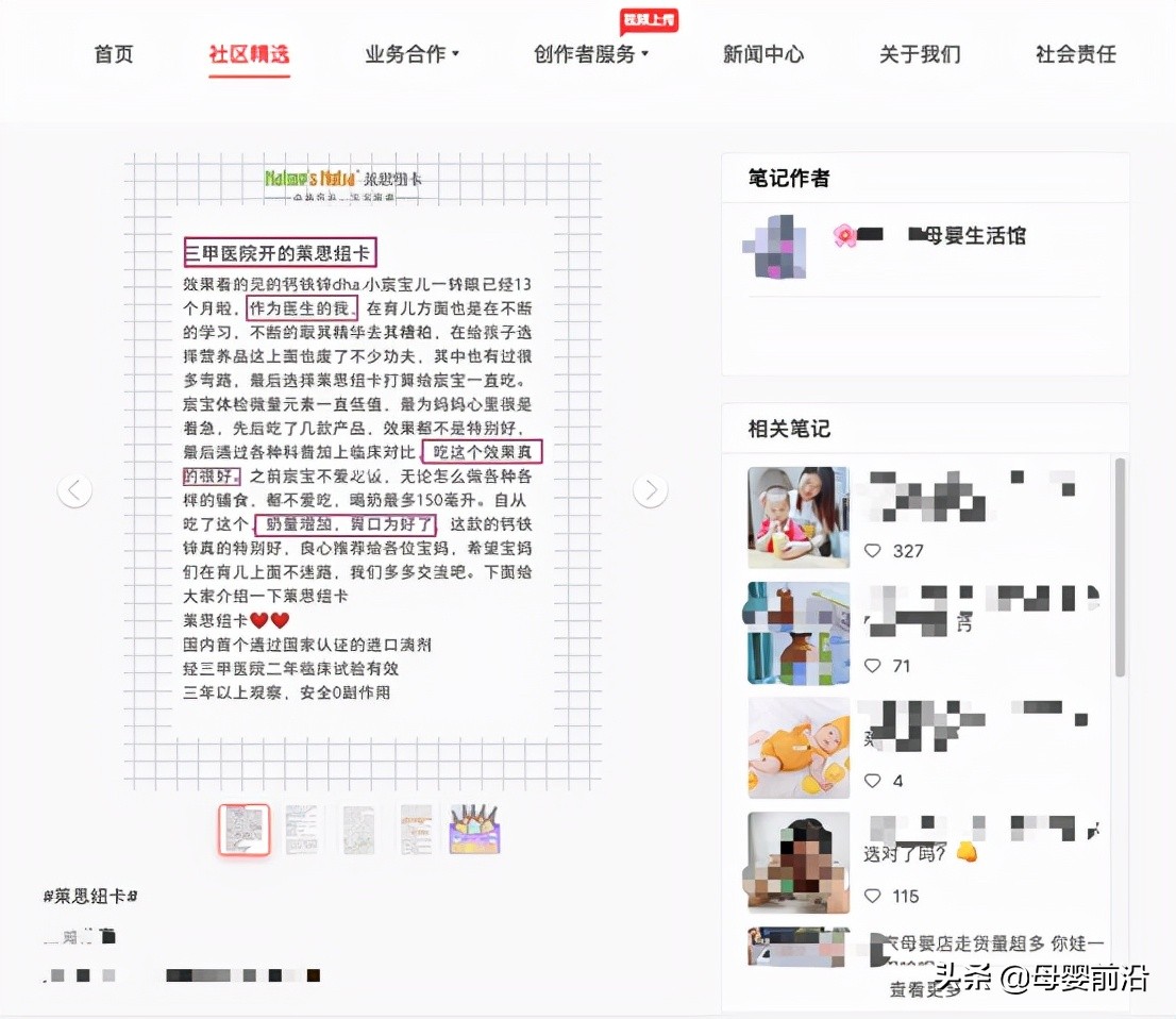 莱思纽卡总经销,莱思纽卡钙镁锌为什么停产了