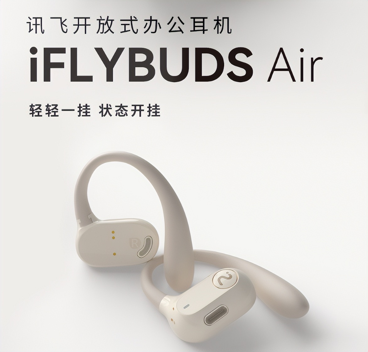 “极端通勤”也能应对工作连环call？这个办公耳机打工人得拿下