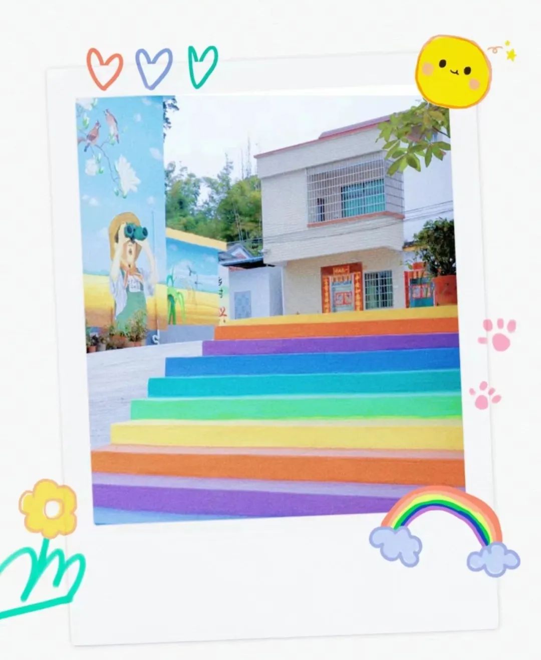 遇见彩虹打卡视频,遇见彩虹遇见美景