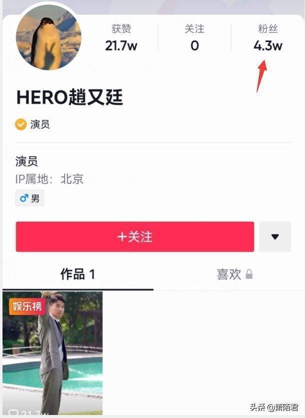 赵又廷现身机场引来女粉丝尖叫,赵又廷出道快乐大本营