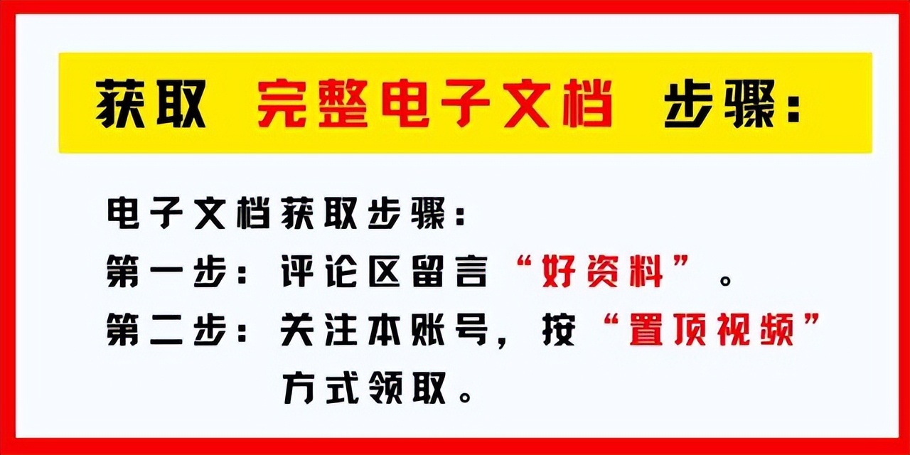 学霸笔记和教材帮哪个适合预习用,学霸笔记怎么样值得买吗