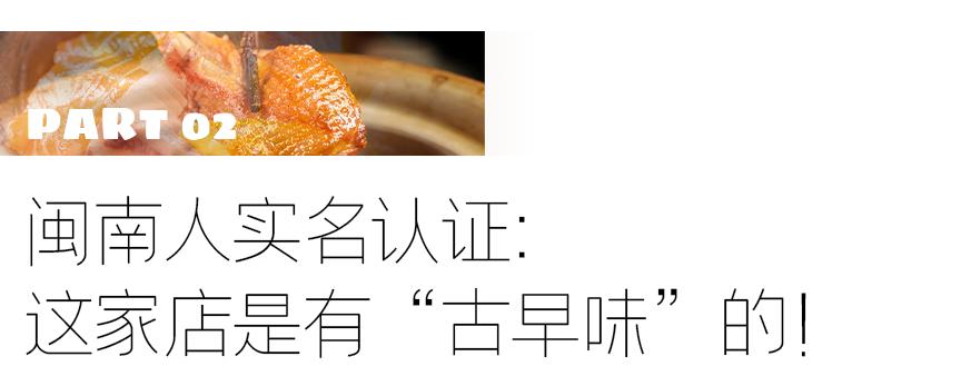 正宗鼓浪屿美食,鼓浪屿正宗闽南菜