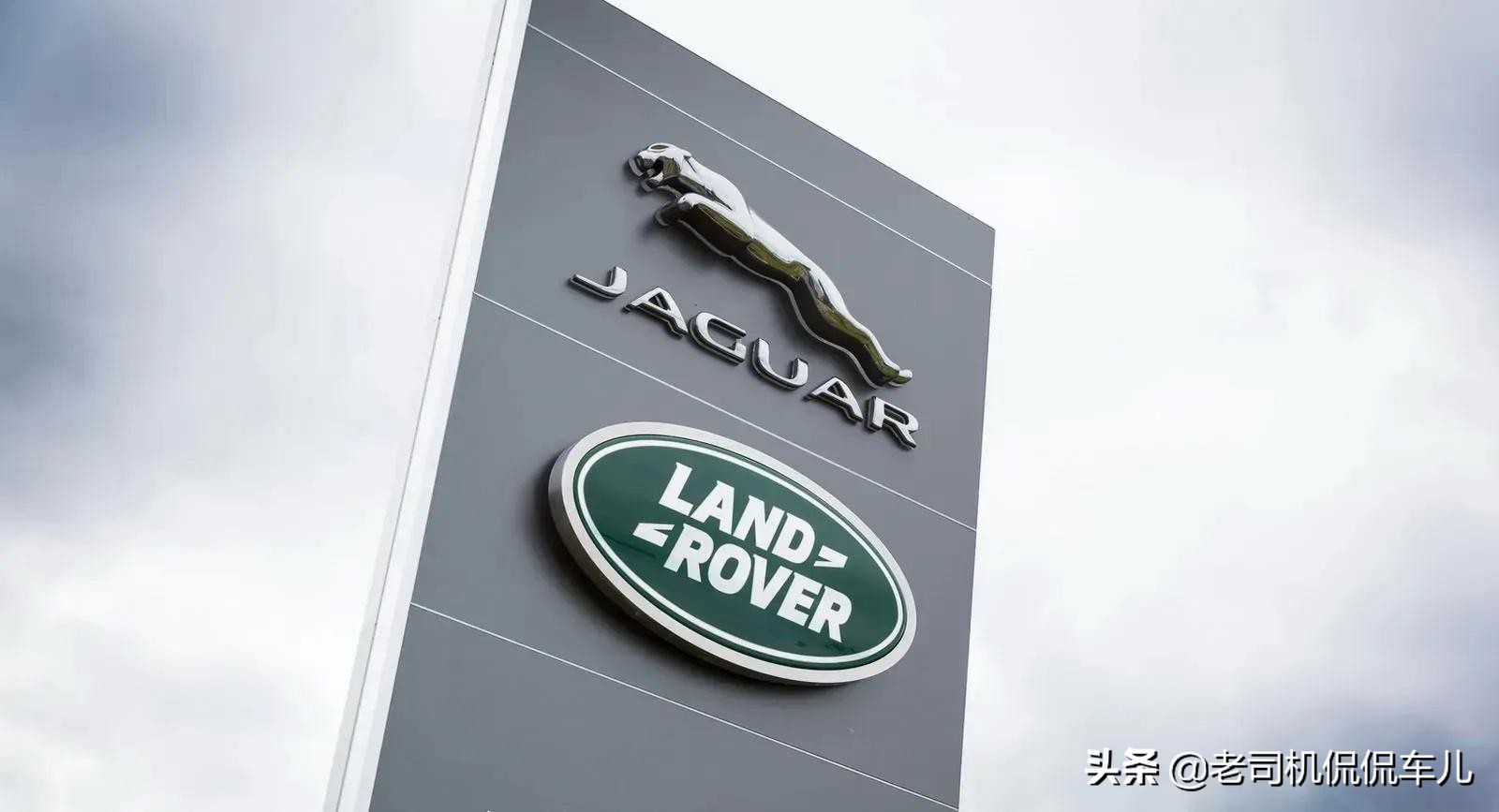 销量惨遭滑铁卢,捷豹路虎销量问题