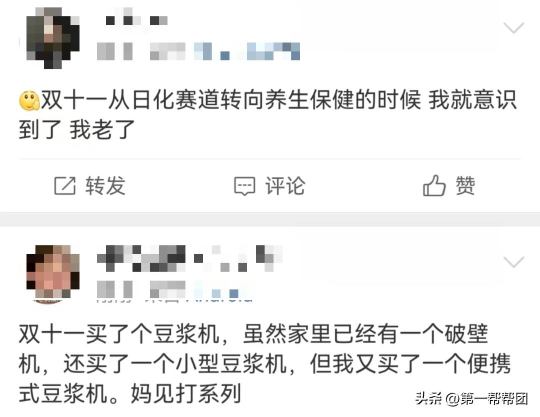 2021双十一避坑指南,数码双十一避坑指南