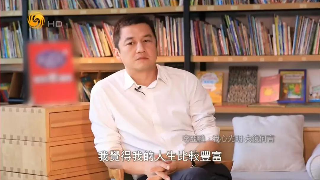 王菲前夫李亚鹏的现状,王菲前夫李亚鹏现状如何