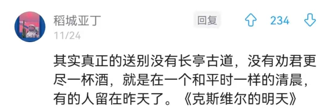 抖音正能量文案100句,近期收藏的高级无风格文案