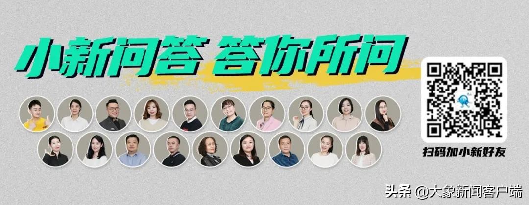 郑州9号通告最新,郑州18号通告汇总最新