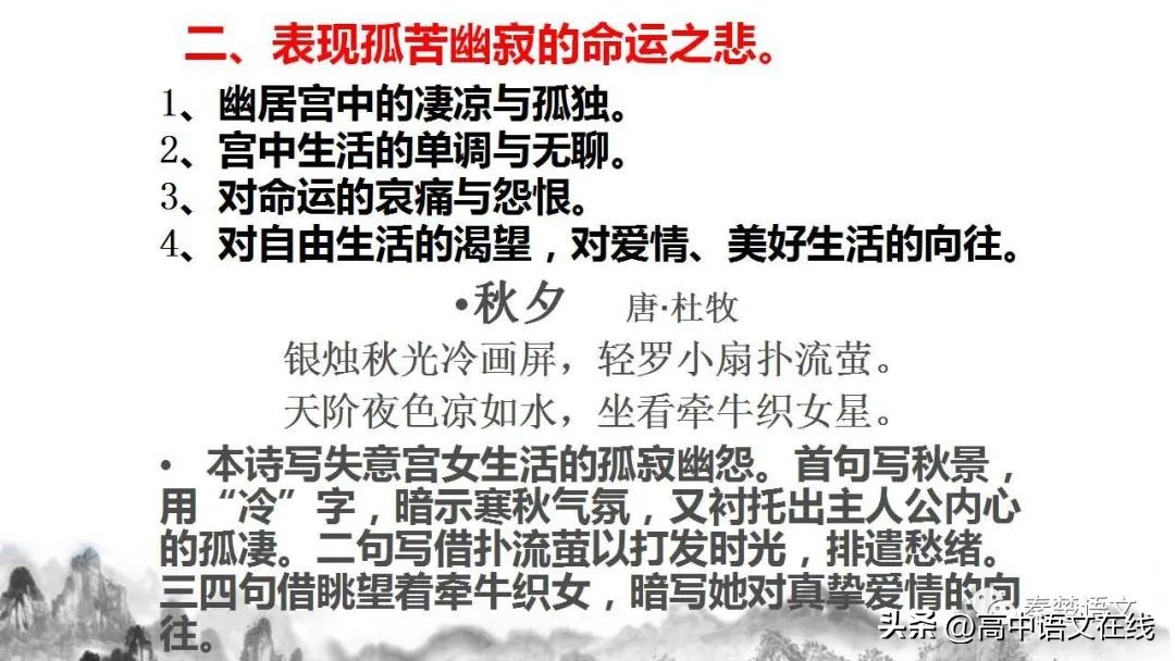2023年高考古诗词鉴赏真题汇总,2023届高考专题复习古诗词鉴赏