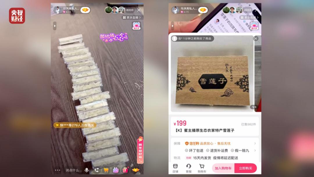 央视3.15曝光app是哪些,央视3.15晚会直播完整版