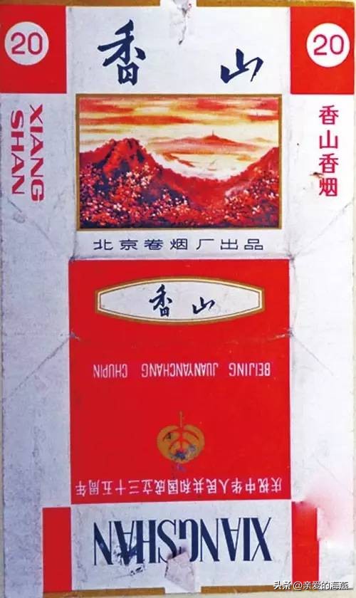 七八十年代怀旧香烟,10年前的老经典香烟
