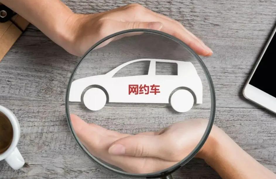 网约车被撞怎么办?这笔该到手的费用千万别忽视