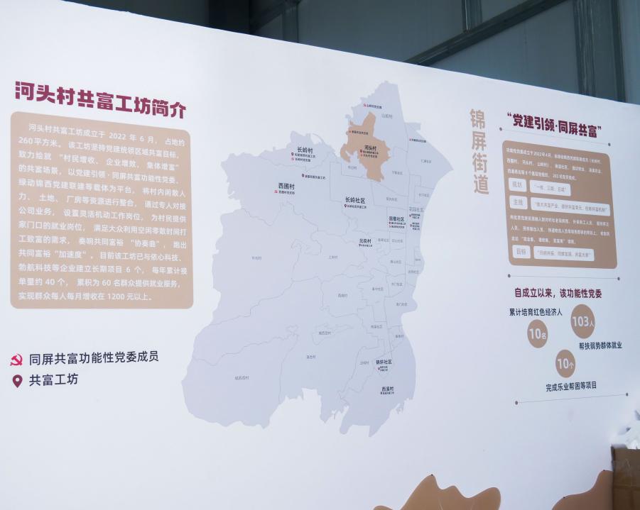 惠农红利鼓起农民钱袋,特色种养业鼓起群众钱袋