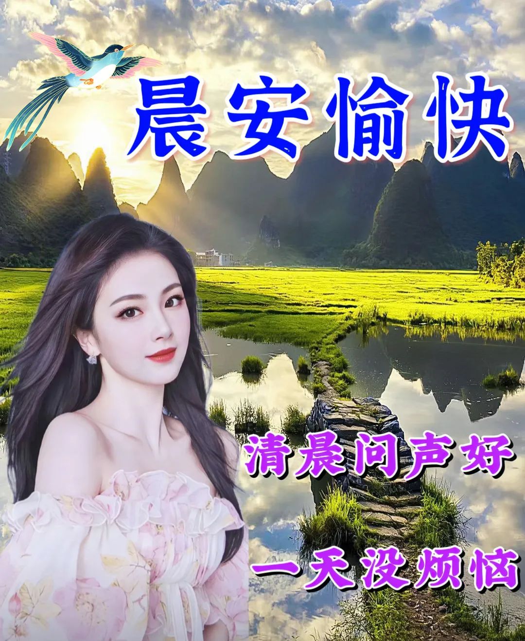 经典动人的早安心语语录汇编76条,早安心语带字正能量简短的句子