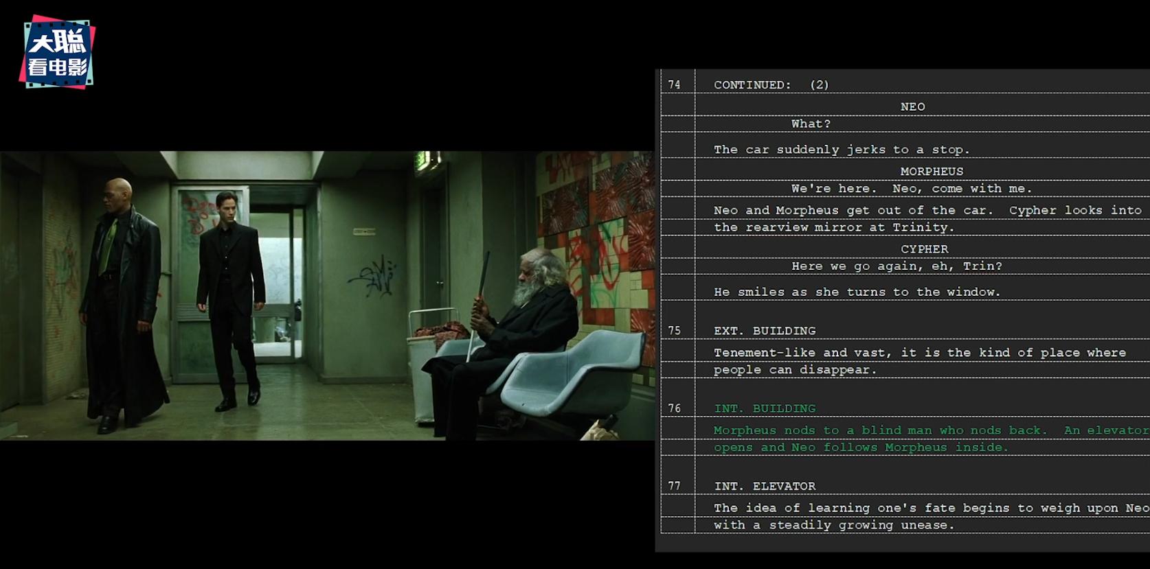 黑客帝国完整版解密,黑客帝国续集全文