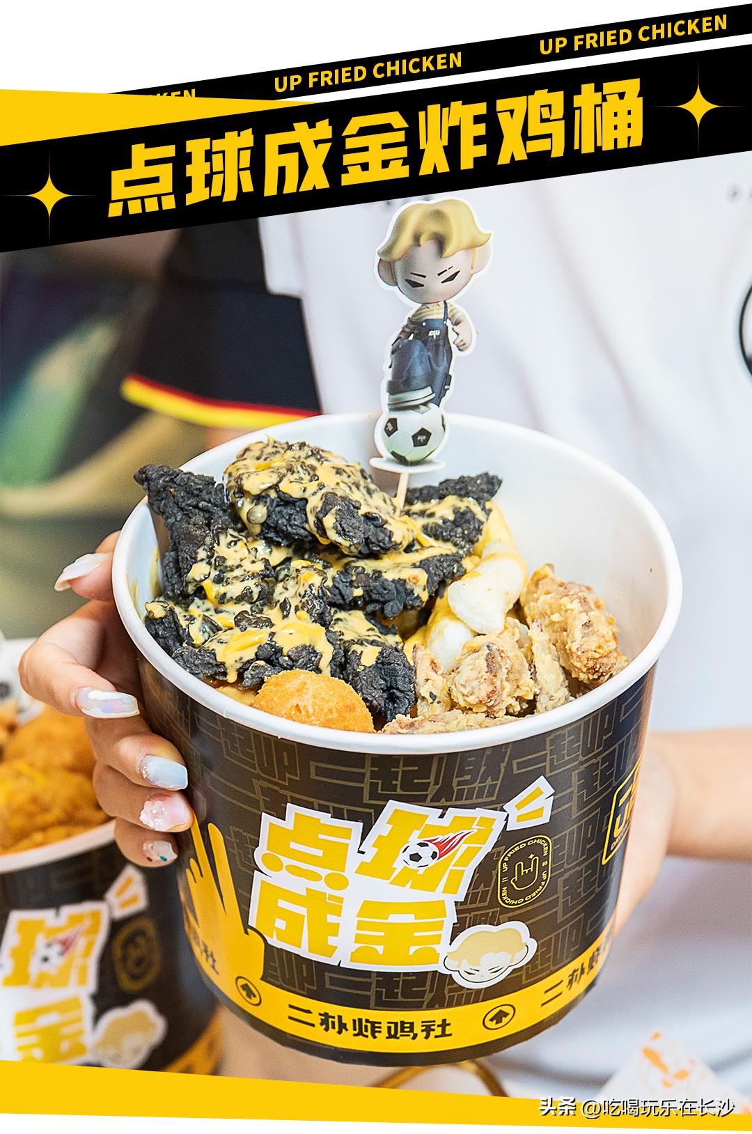 二朴炸鸡社韩国料理乐和城店,二朴炸鸡社五一广场店优惠