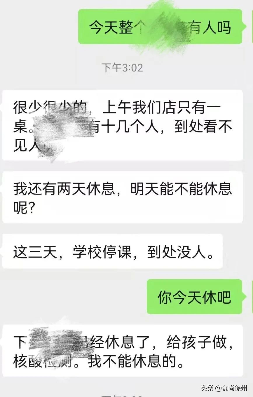 鐤儏椁愰ギ鐢熸剰涓嬫粦鍒嗘瀽,鐤儏鏈熼棿椁愰ギ琛屼笟鍙嶅脊