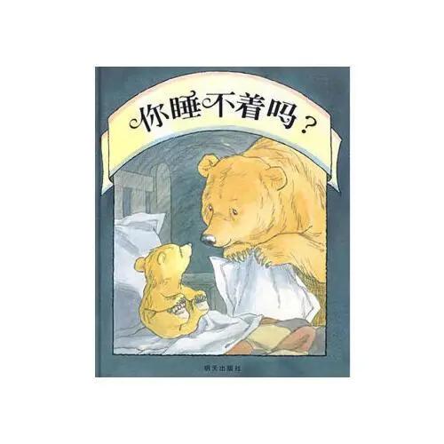 宝宝不睡觉怎么办2岁,宝宝不睡觉一直乱蹬乱抓怎么回事