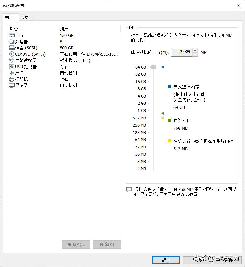 SAPS4HANA对服务器要求,saps4从入门到精通