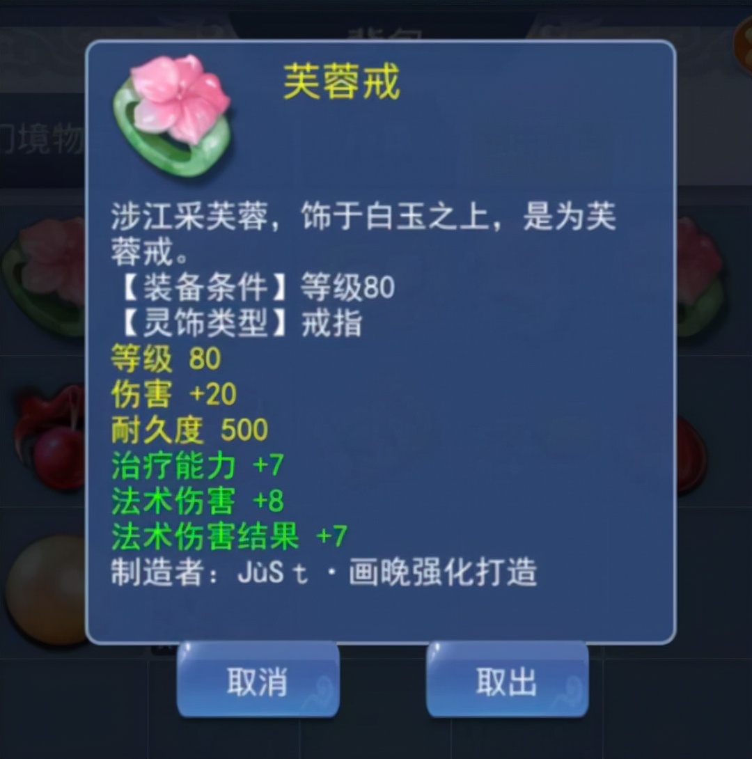 梦幻西游100灵饰书成本是多少,梦幻西游129平民五开固伤灵饰选择