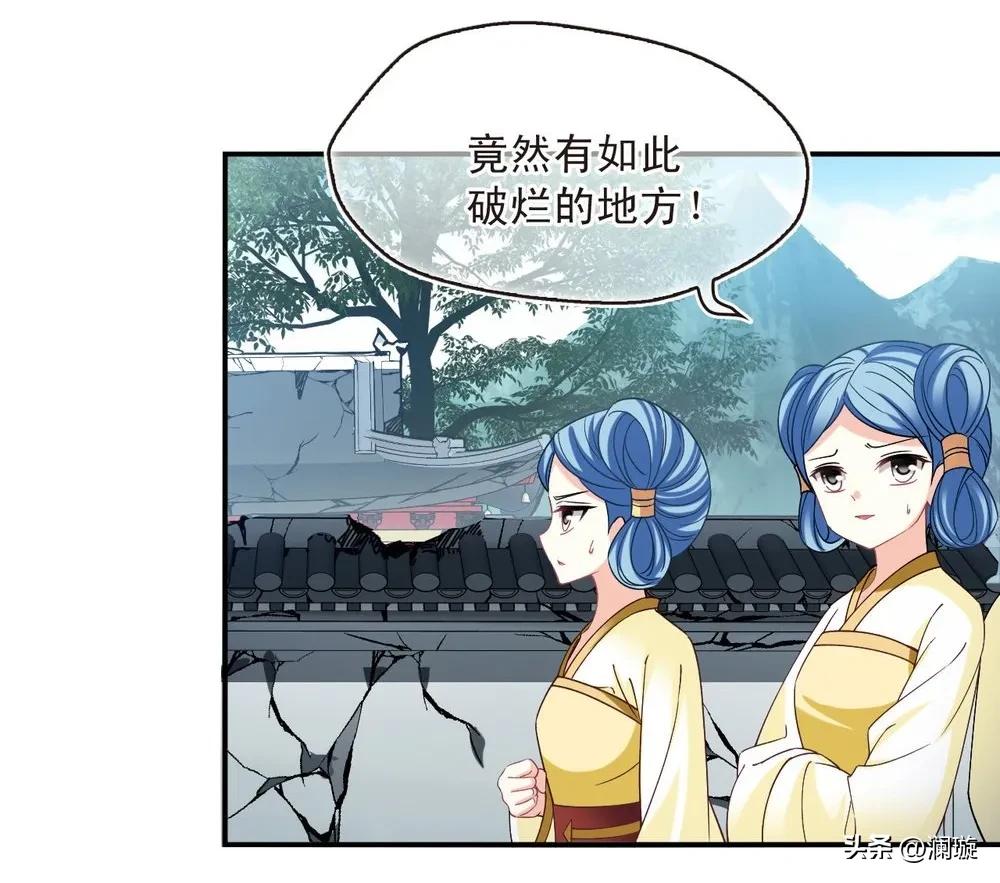 风起苍岚漫画第二季150话,风起苍岚漫画第二季171话