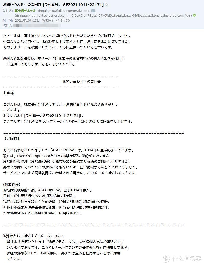 富士康空调多少钱一台,多花2000买它值不值