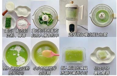 家常小奶糕,夏日小奶糕