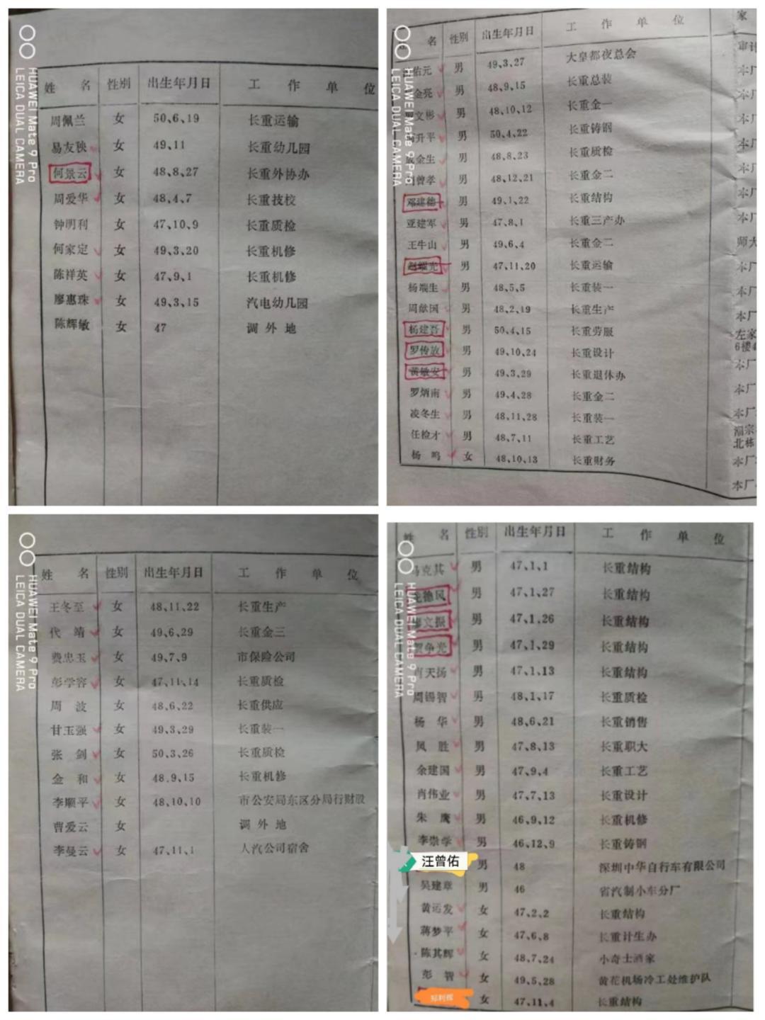 响应*少奇刘**号召创办的矿通工读学校，还有多少人记得？