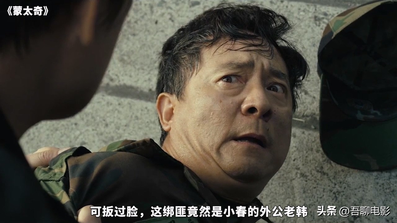 一道疤痕完整版,一道伤疤牵引出20年前的杀人案