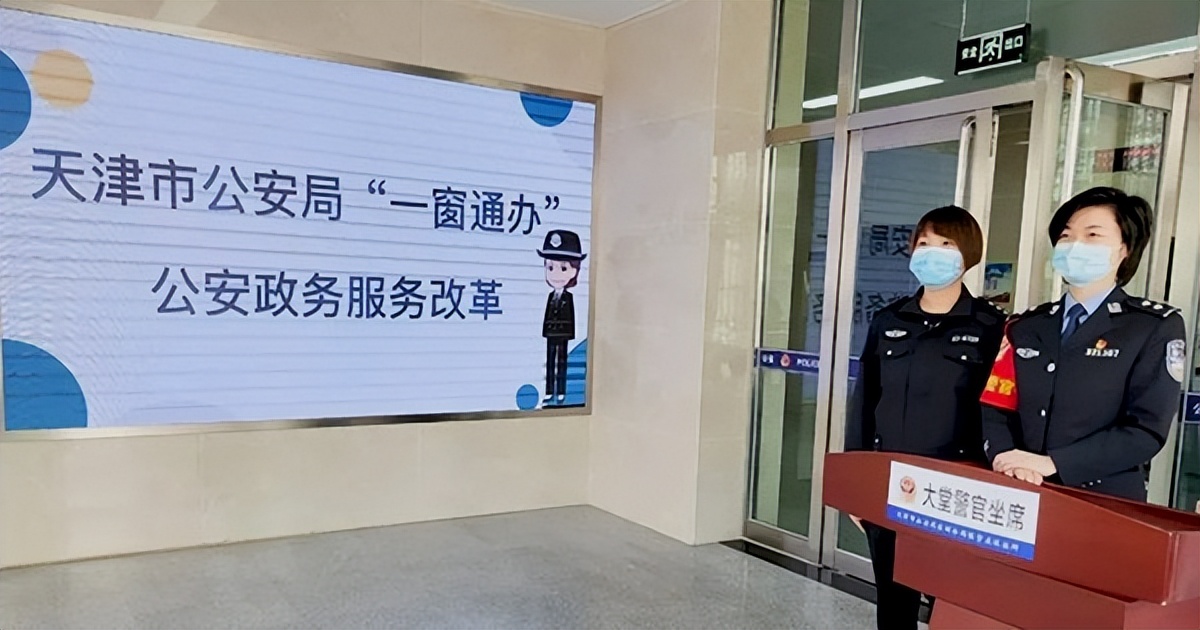 天津办护照,天津办理护照外地户籍