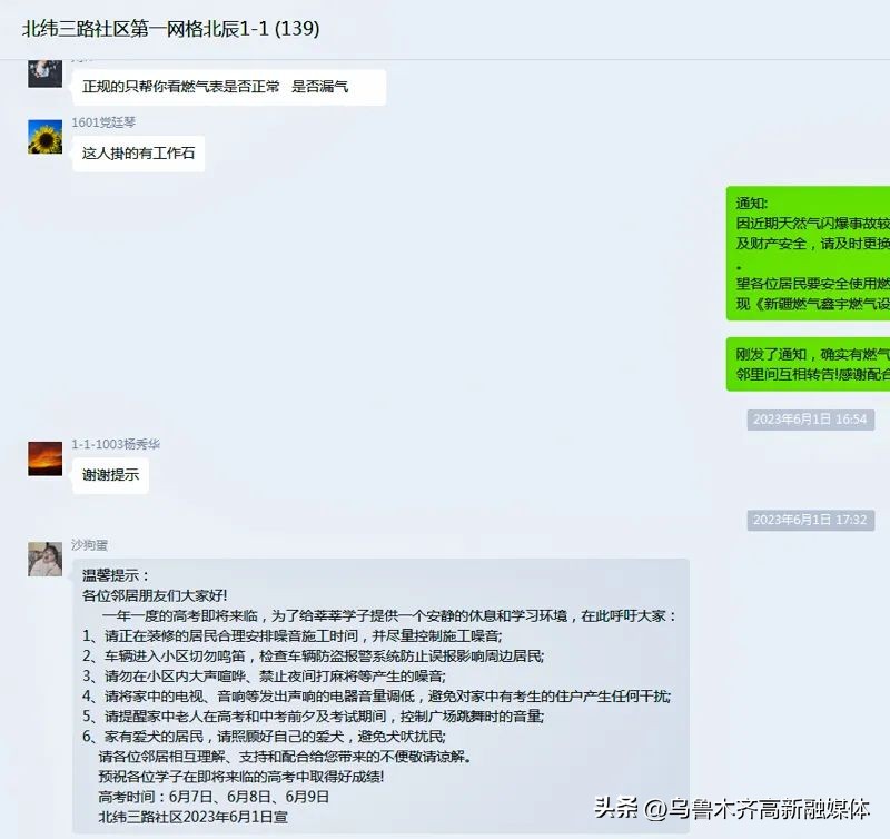 新时代文明实践站爱心助学,新时代文明实践关爱弱势群体