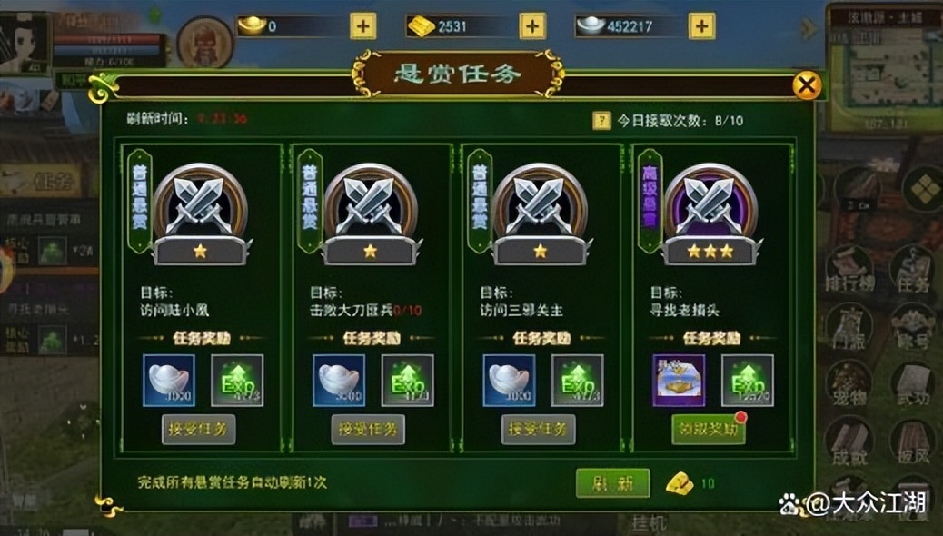 一号一天保底50米!多开多赚!打游戏赚钱不香嘛