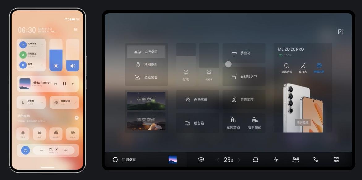 魅族17flyme9.2系统,魅族flyme和苹果系统哪个好