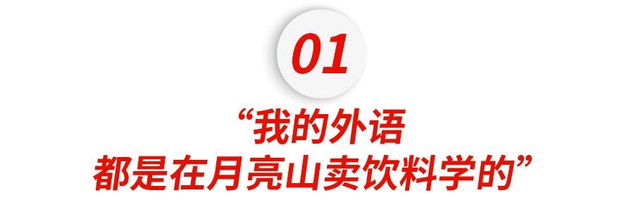谢谢会说11门外语的阿婆，治愈了我的焦虑症