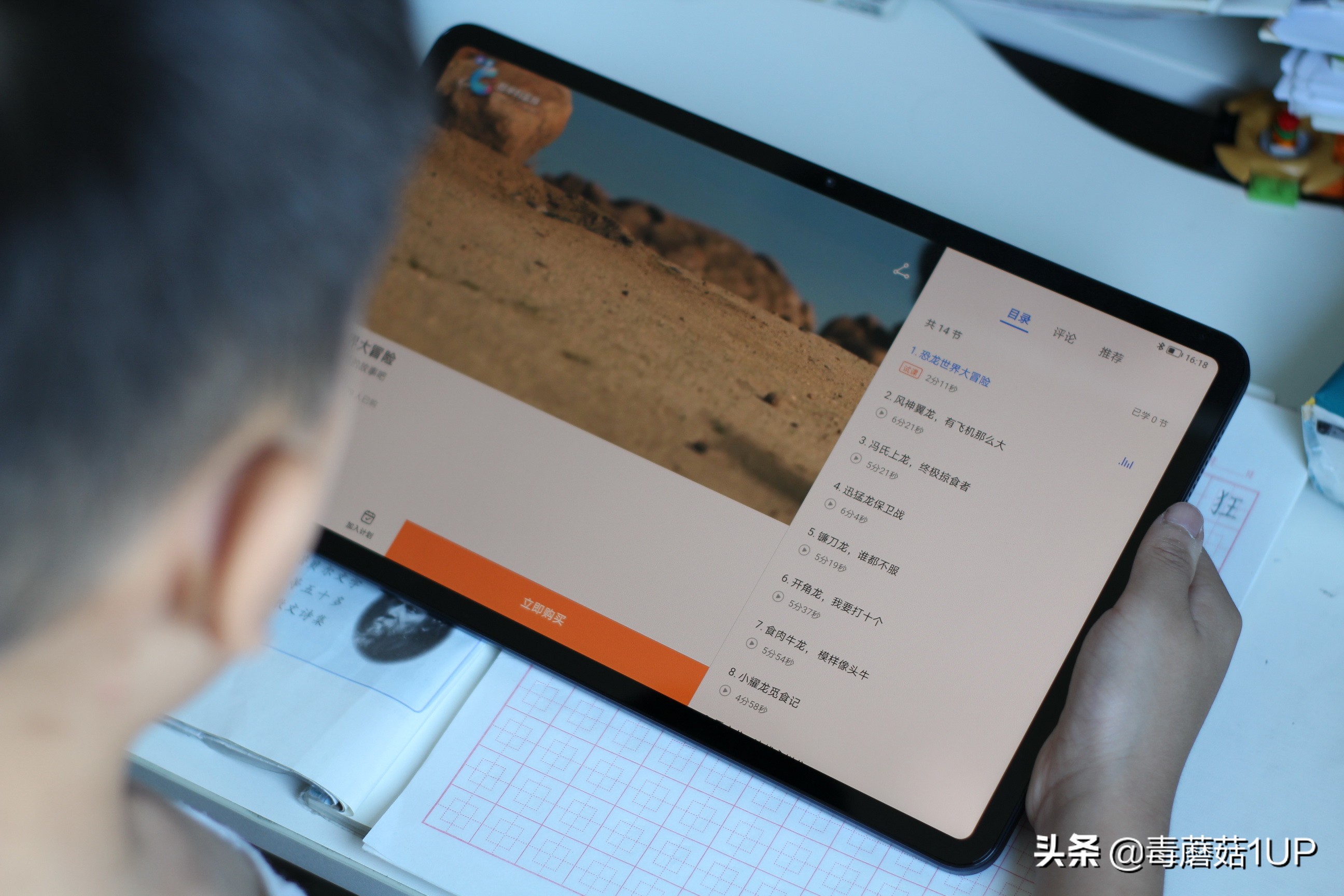 荣耀平板8现在值得入手吗,荣耀平板8评测里面有什么