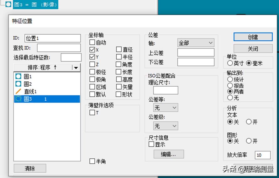 学好这七大步骤，让你精准捕捉标定板上的要素