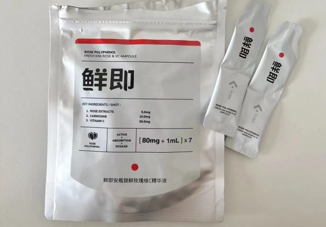 美白的精华液哪款最好用,什么美白精华液好用又明显的效果