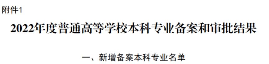江西高校学什么专业好就业,2023江西专科学校哪些专业