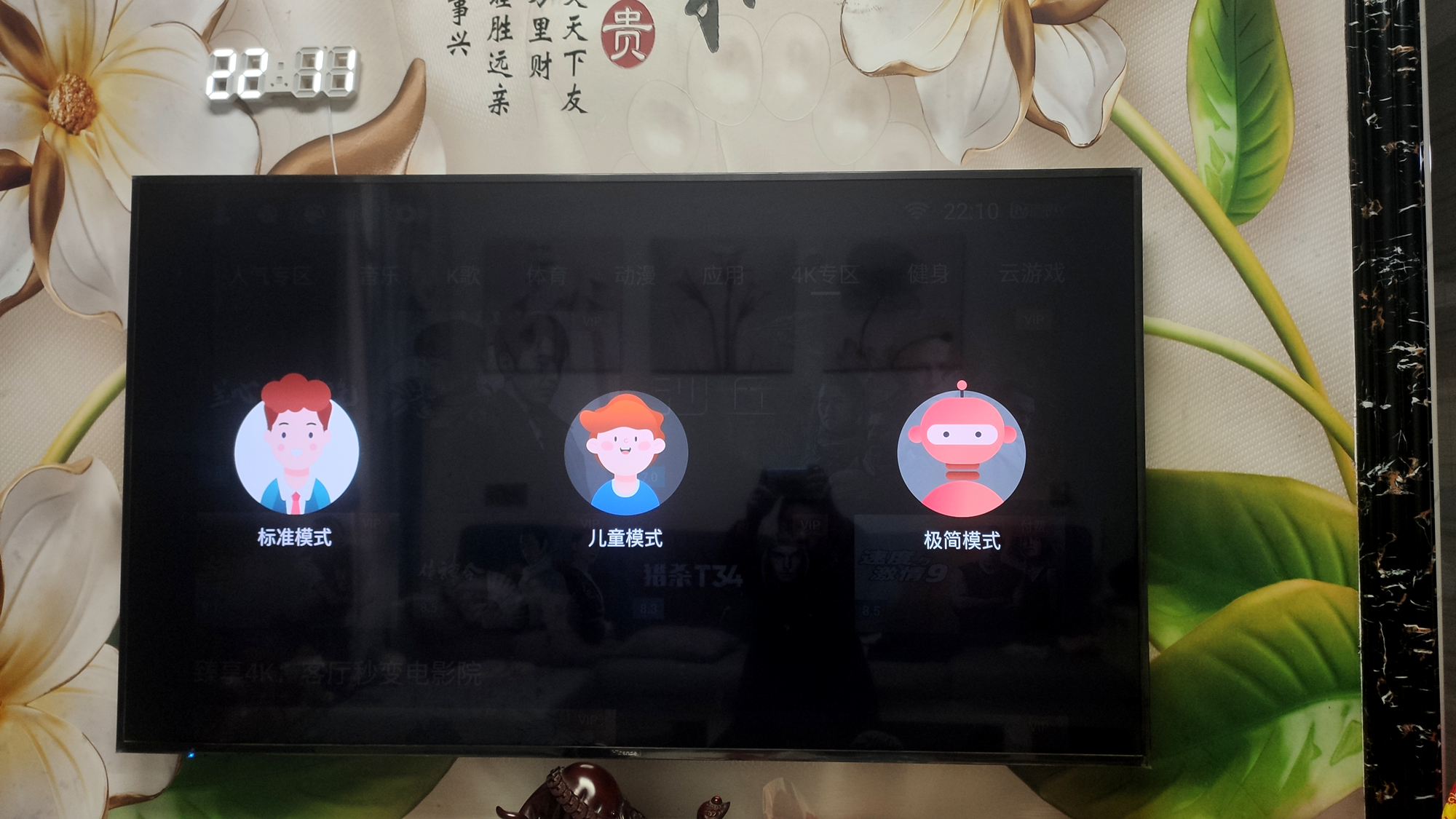 中兴z4pro电视盒无法投屏,中兴电视卡顿怎么办